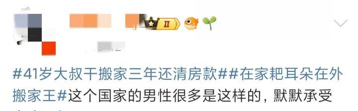 这应该是最后一批这样的男人了，以后越来越少了，你做得再多再累，也很少有女人认可你