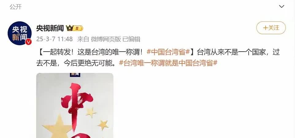 台湾省艺人站队指南惊现三大派系
陈妍希领衔 "闪电响应派"
欧阳姐妹花组成 