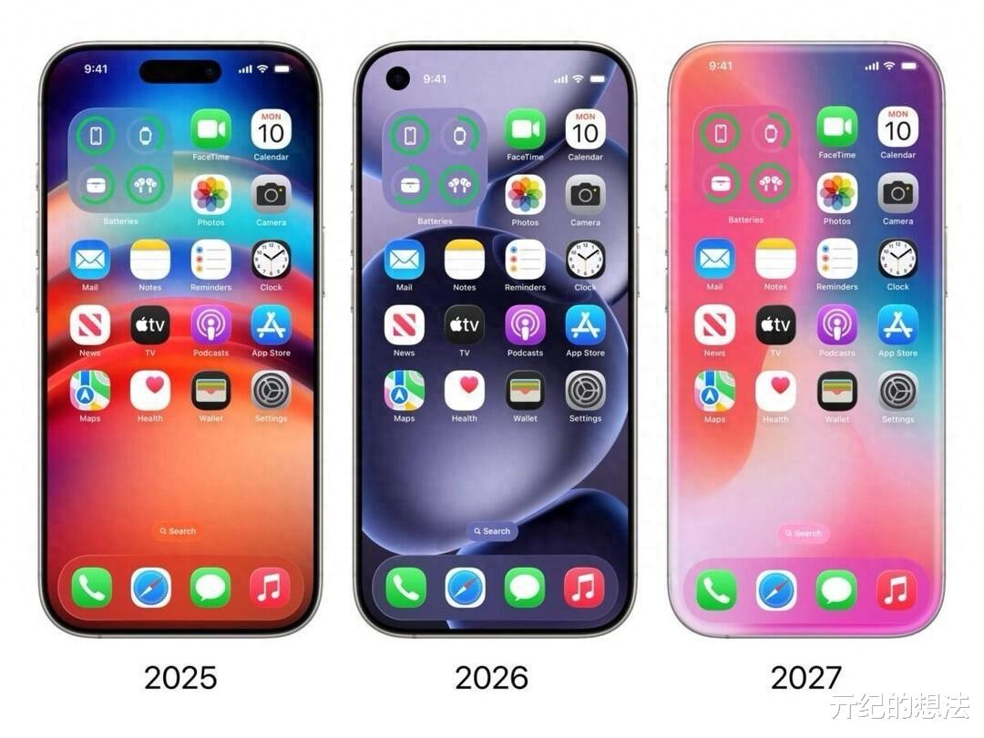 iPhone18 Pro曝光，灵动岛再见