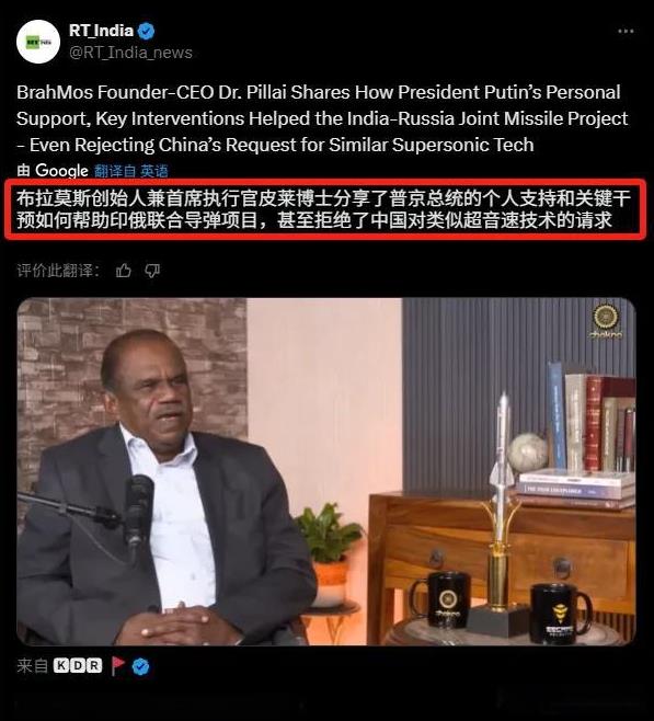 终于明白印度为啥把布拉莫斯当国宝了！
6月26日，俄媒RT_India发布了一段
