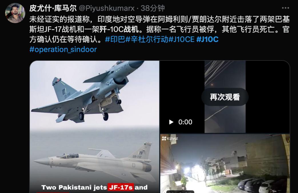 印度想明白了：反正打不过中式战机，不如在外网上造谣歼-10被击落！这招是真让人恶