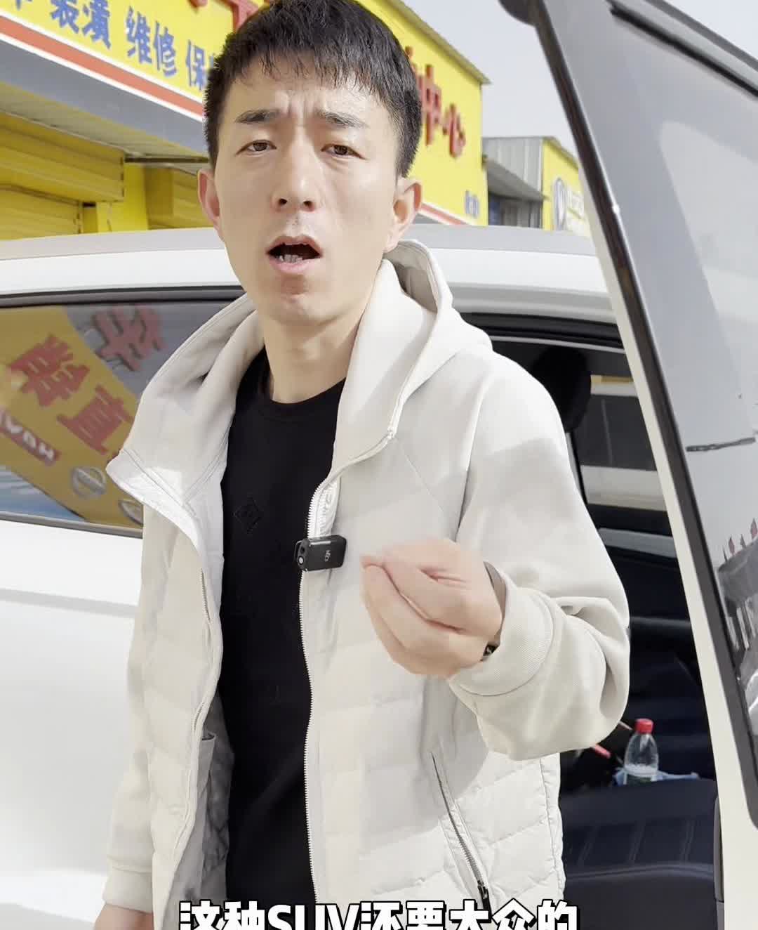一汽大众疯了，合资越野才5万多。
5万多的预算想买合资SUV不知道怎么选的，今