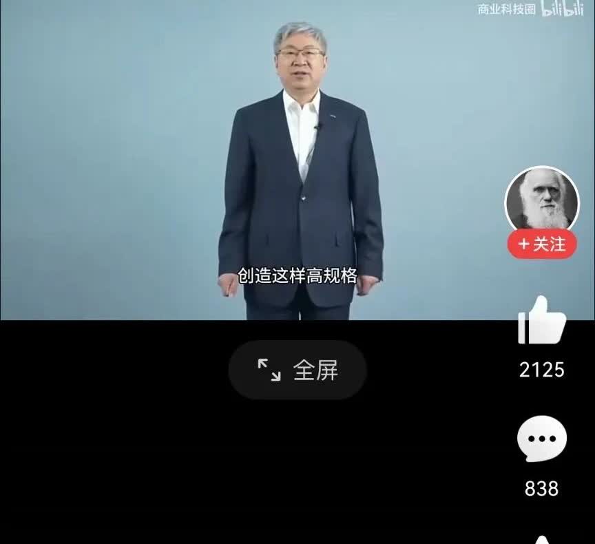 奇瑞尹总大格局，呼吁中国车企不要相互诋毁！
