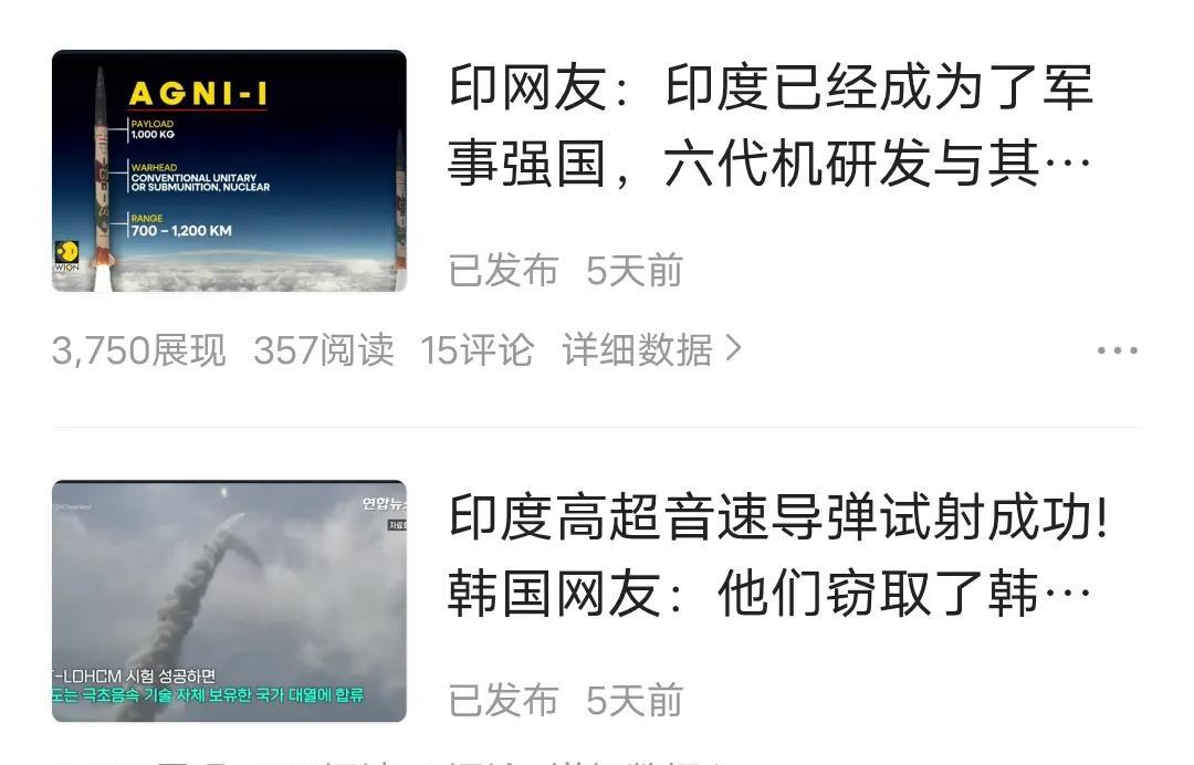 第5天!没有一条作品的展现量超过5000，没有接到违规通知，咨询客服和账号检测都