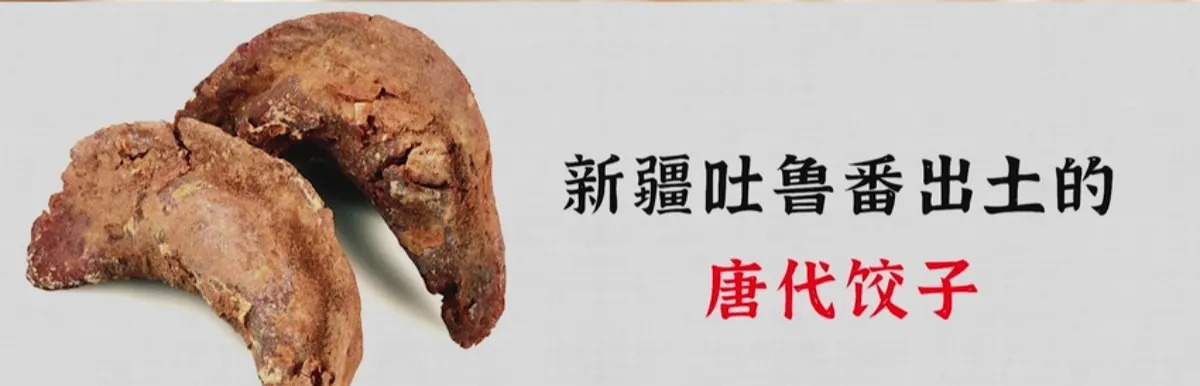 韩国在美国抢注饺子专利











太气人了！韩国公司竟然在美国抢注了