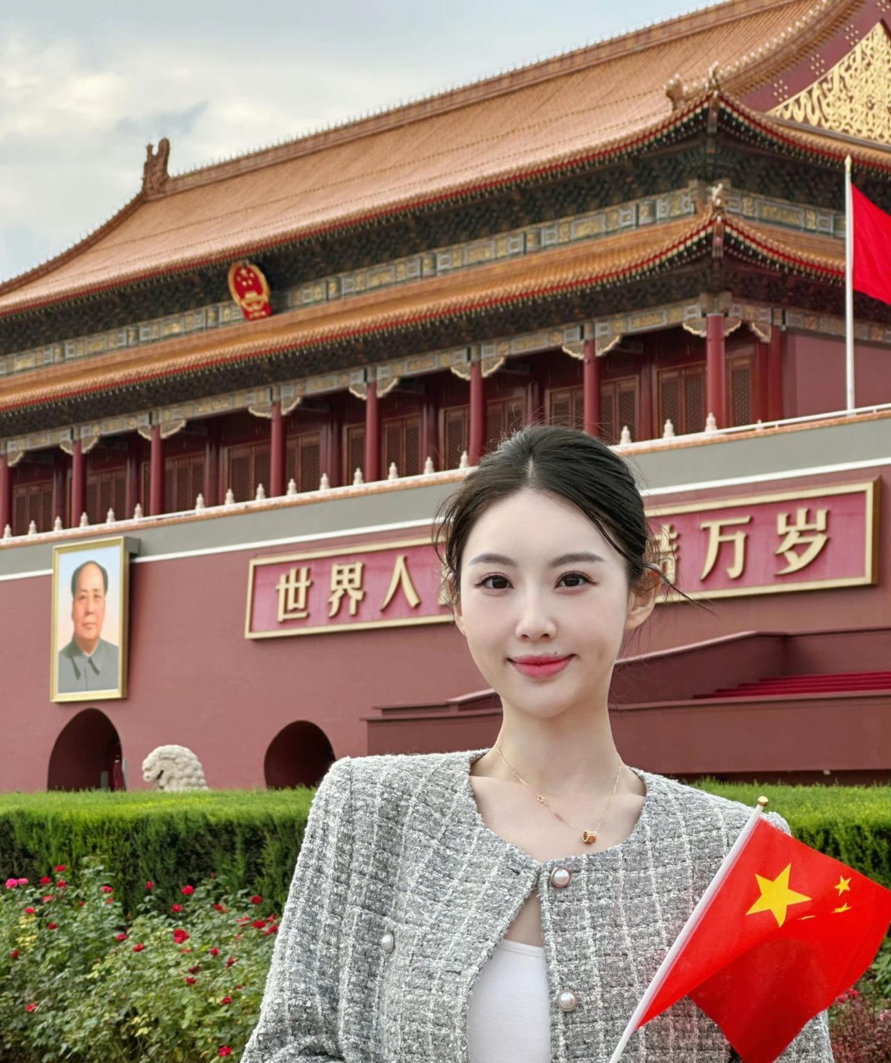 国庆快乐