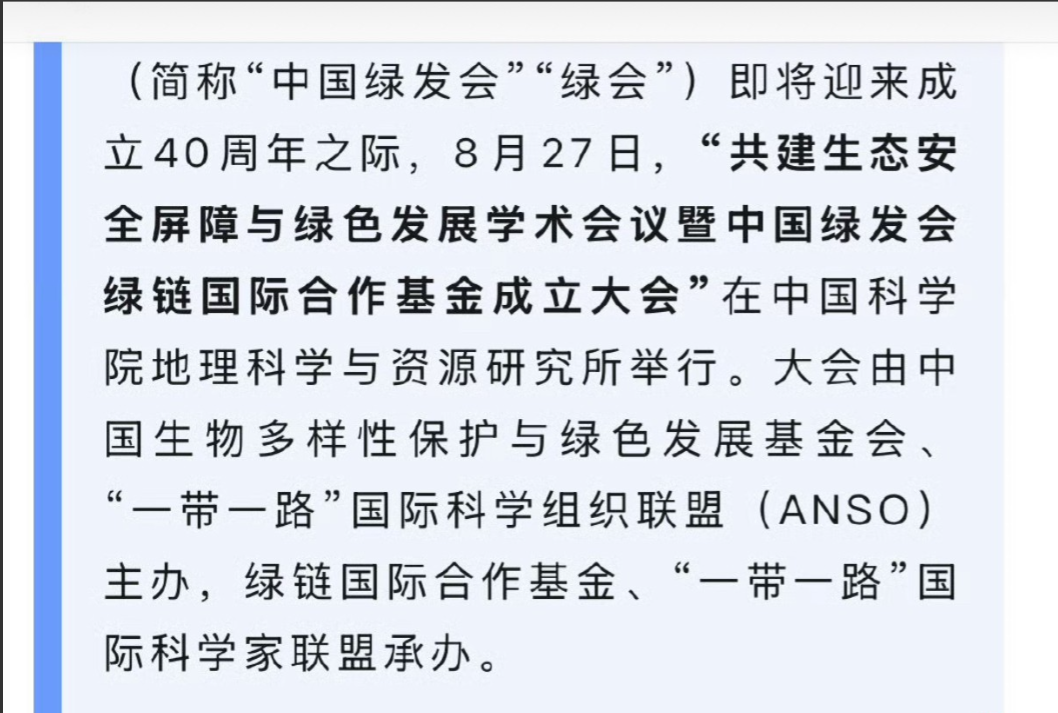 你把这几张图连起来看就知道，为什么哈佛青岛演讲女现在陷入了两难的地步。

他让大