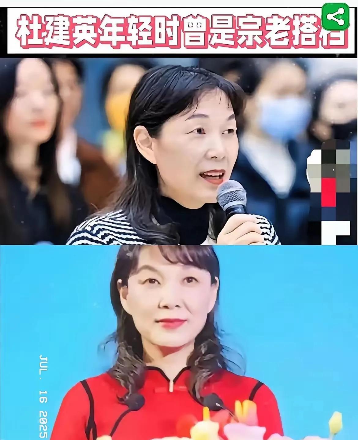 老宗的事情大致应该是这个样子的！
老宗生前没有给杜建英名分，之后也没有给杜建英遗