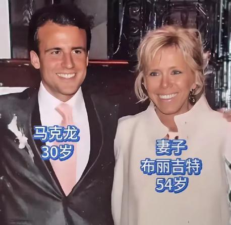 终于明白了！原来马克龙不生自己的孩子，并不是因为老婆年龄大不能生，而是他把老婆跟