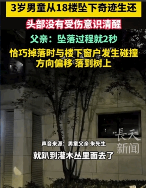 简直就是个奇迹！近日，浙江杭州一3岁小孩去上厕所，半天不见娃出来，不料，家长去看