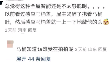 当场给我吓清醒了