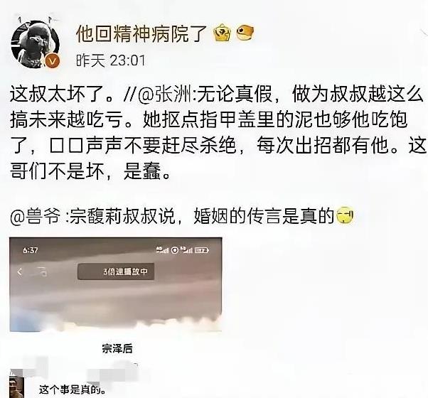 如果情况属实，
这爷俩可太能装了！
一个妻妾成群，
子女成串，奢侈淫逸，
动不动