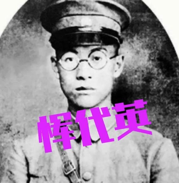 恽代英被捕后，周恩来全力营救，为何因一张照片而功亏一篑？
1930年5月6日那个