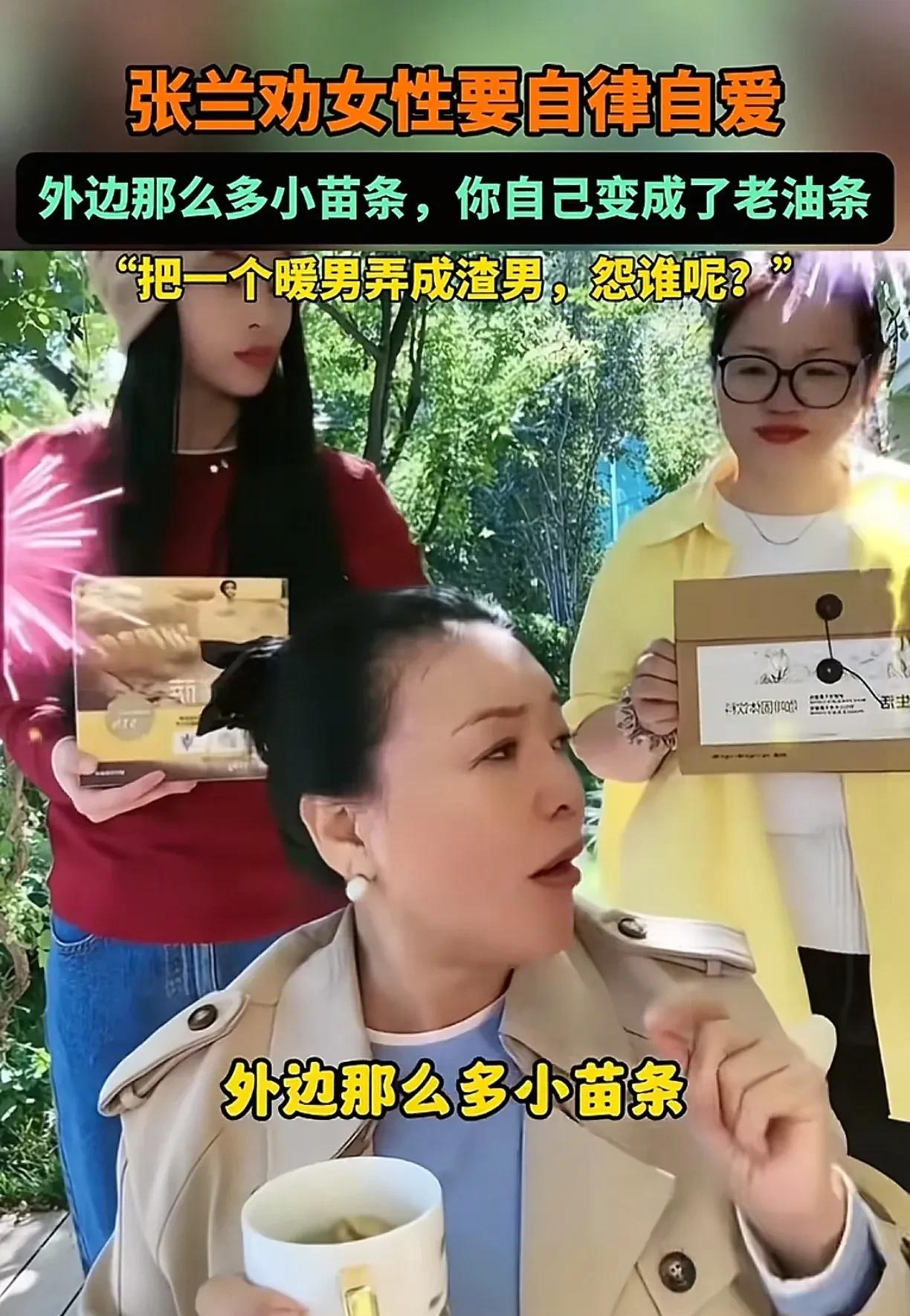 姐妹们，你们见过这么奇葩的事没？一个人对着镜头，噼里啪啦一顿数落前儿媳妇，好像人
