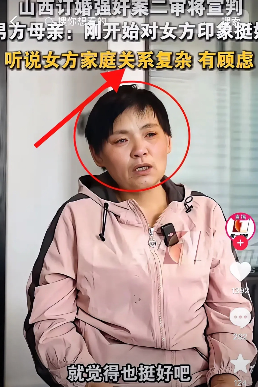 我真的太佩服订婚强奸案男方的妈妈了！

就因为她这两年多的死磕，儿子眼看就要重获