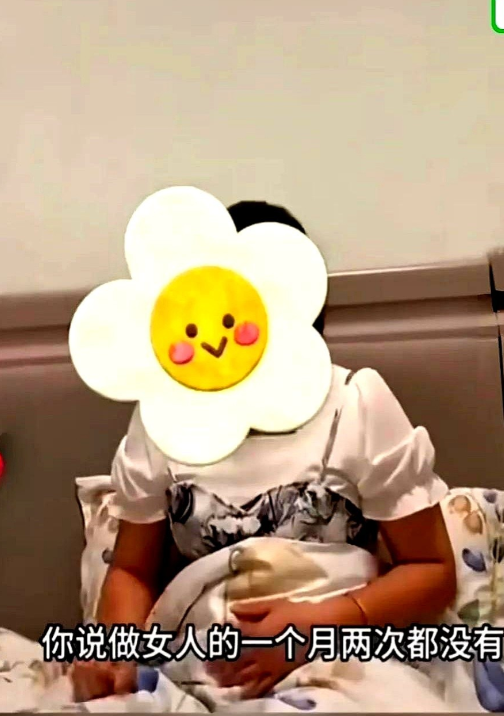 近日，广东女子跟老公亲热糟拒，一怒之下抓伤老公的脸。

要说这届长辈也是不容易，