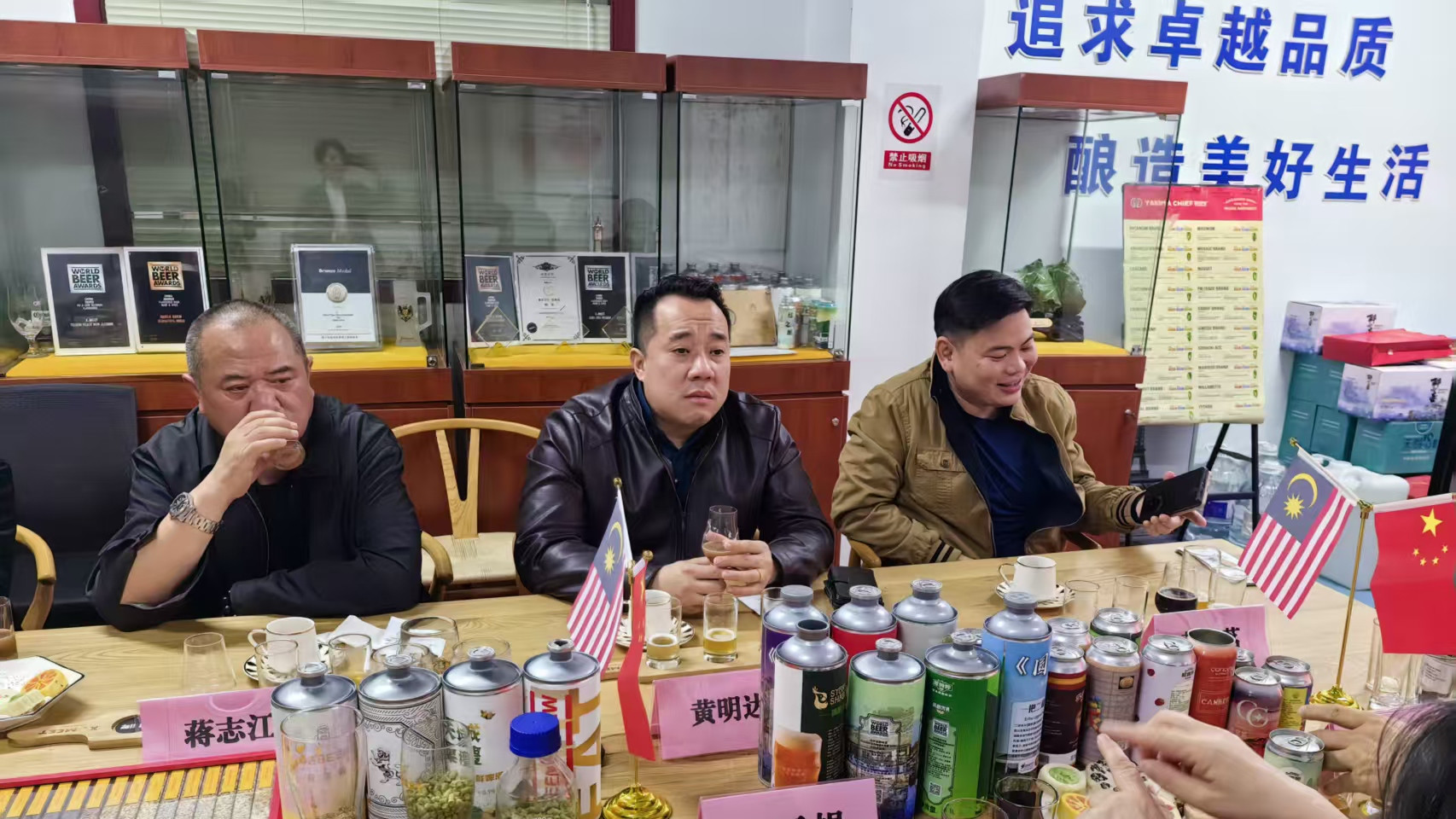 草本精酿·香飘四海