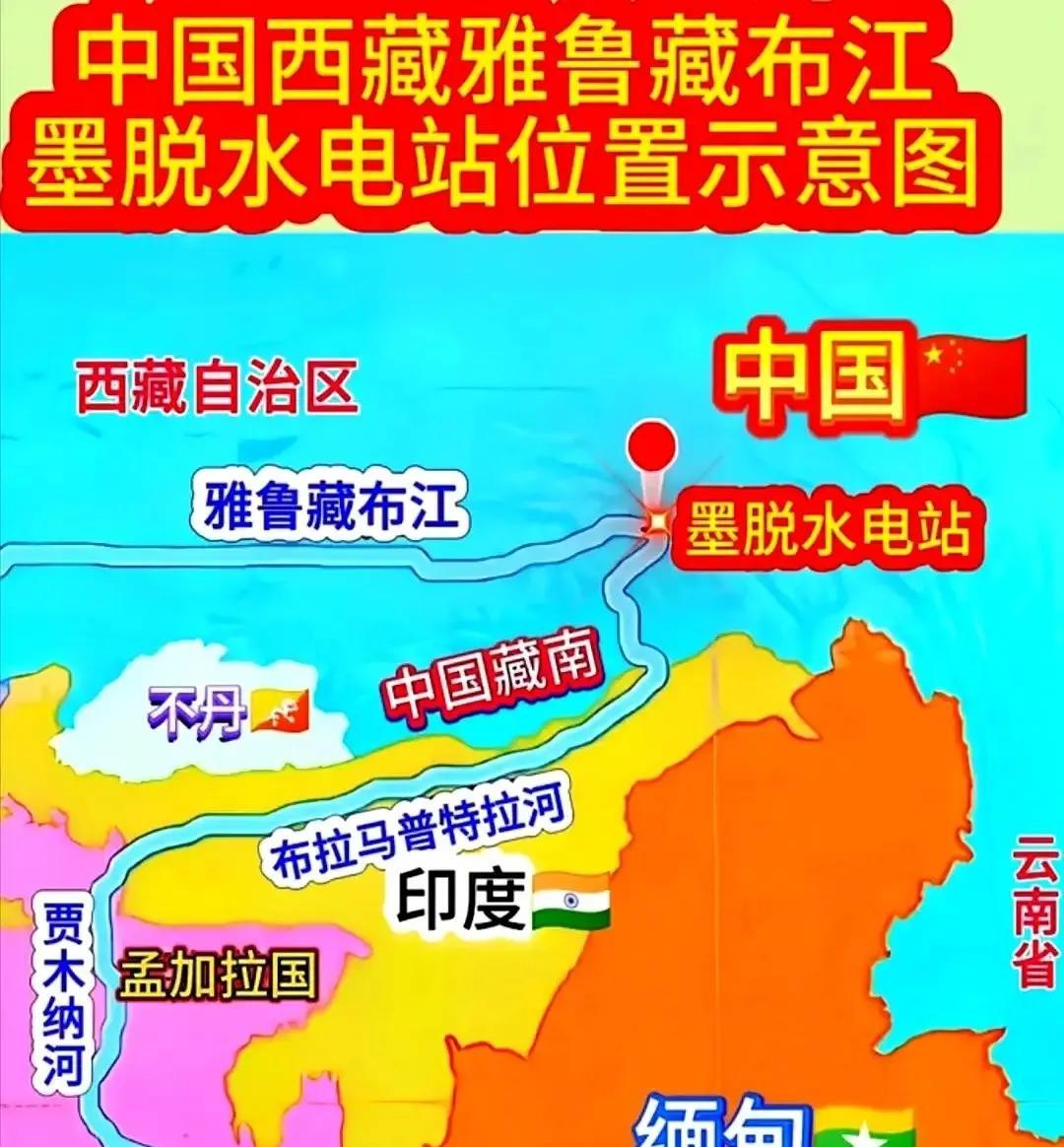 蔡正元博士对于雅鲁藏布江筑坝发电的战略价值理解，远超某些专家可怜的认知。
有专家