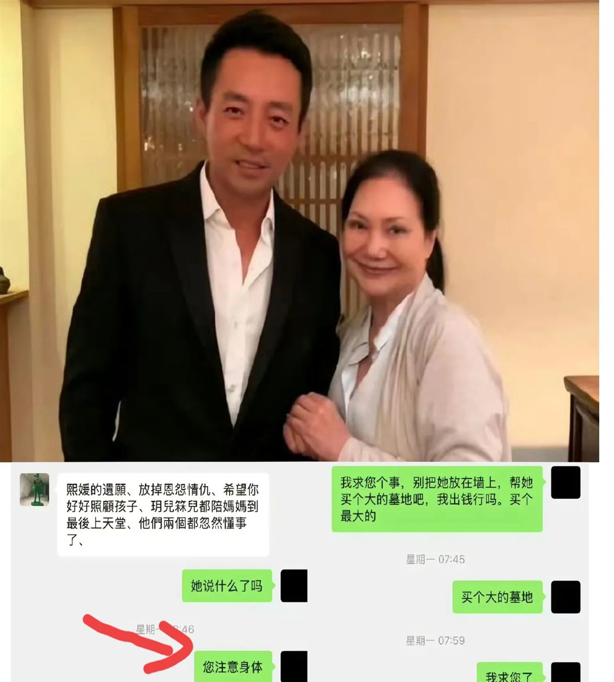 汪小菲人设崩塌了吗











什么情况？汪小菲竟然这么有礼貌！又是关