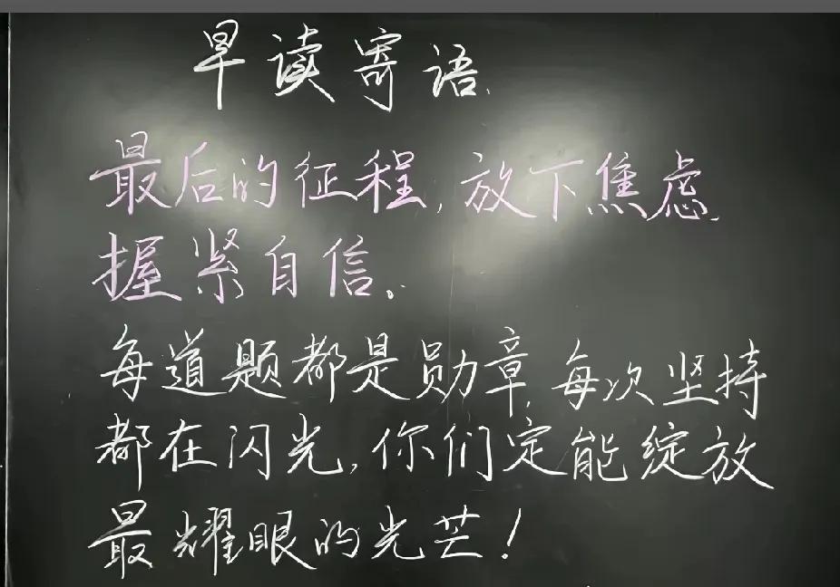 一个人写的字
代表着一个人的心
字迹工整的人
生活上有条不紊
干净整齐有内涵
都