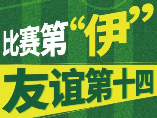 苏超太湖三傻倒数之争

最近苏超联赛的“丢笔画文学”笑不活了！常州队三轮连败+零