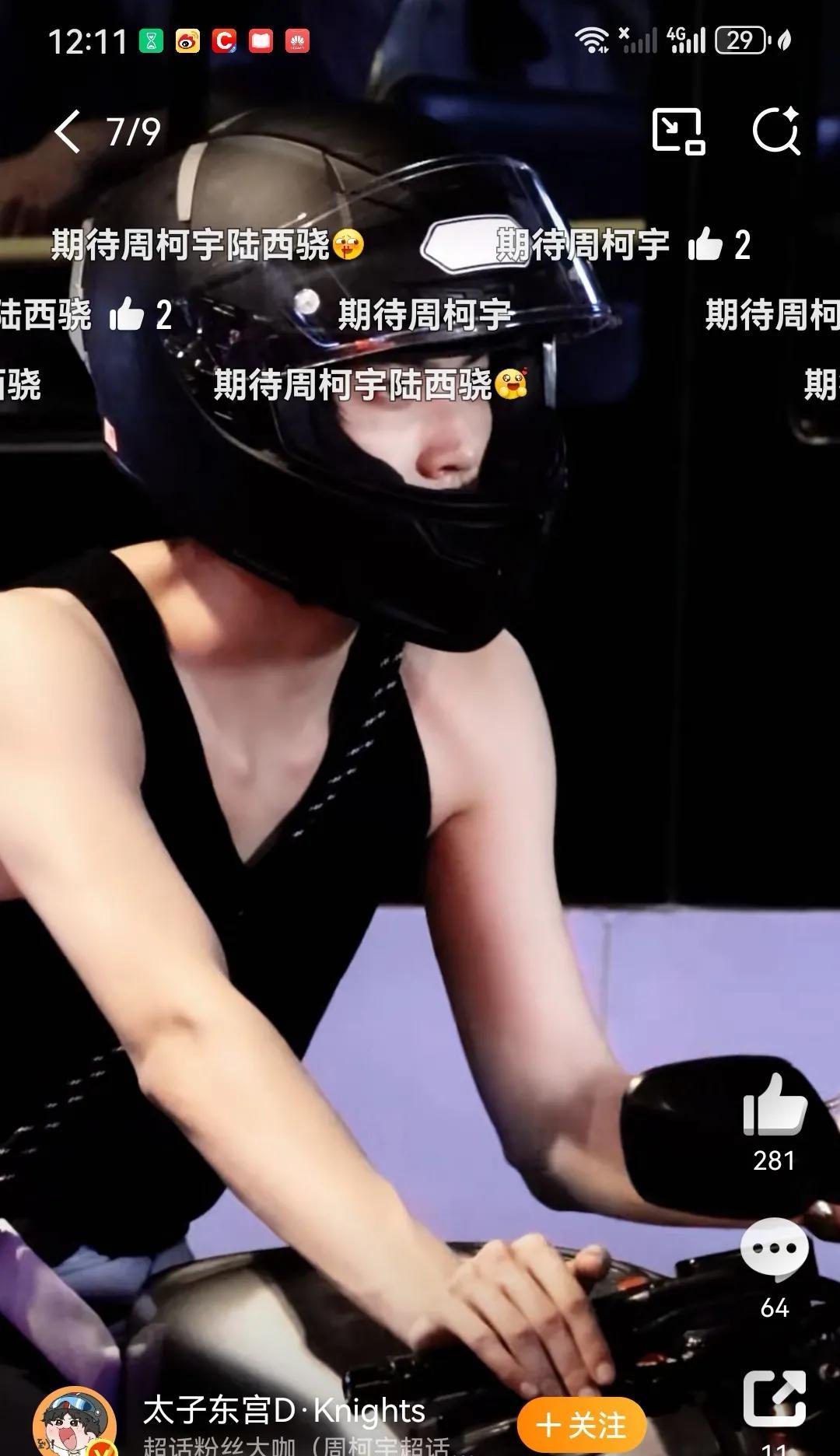 周柯宇演陆西骁适配度拉满！少年感才是校园剧灵魂
想象一下，他骑着机车奔赴炽热夏天