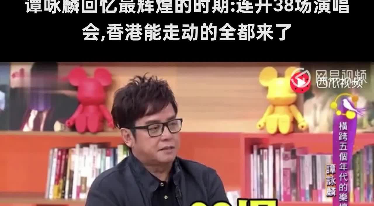 80年代后期张国荣把谭咏麟吓得退出的原因是什么？





    