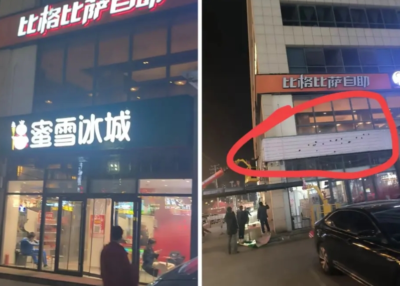民意终于战胜资本！世界本来五彩缤纷

刚进门的时候“蜜雪冰城”的门牌还是绿色，2