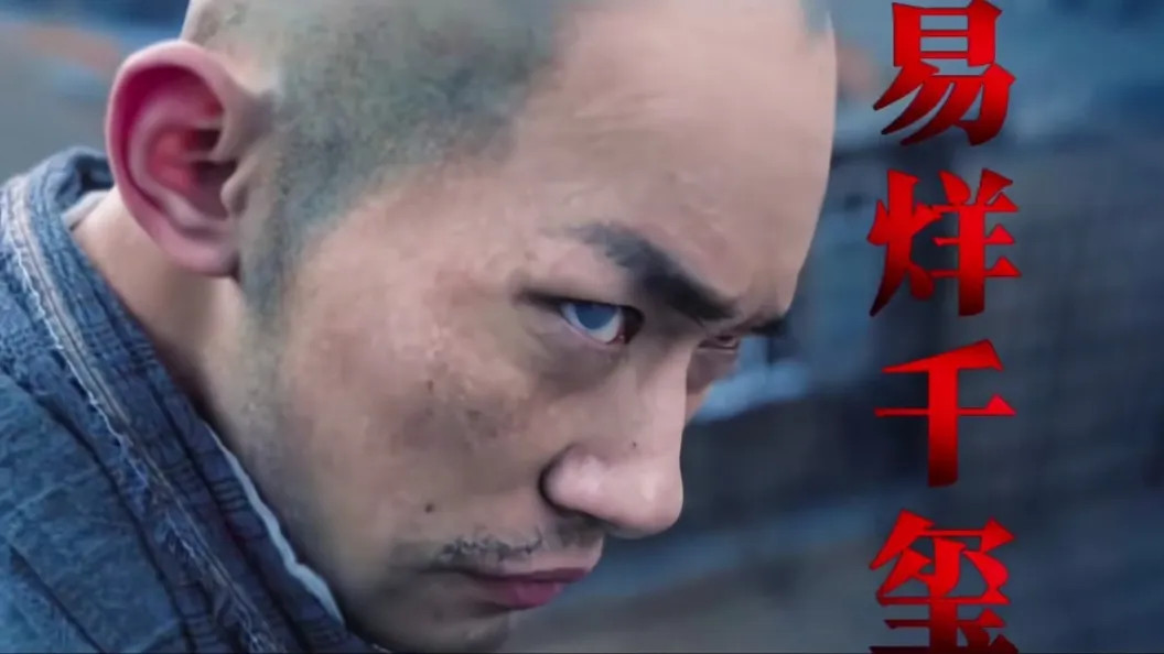 易烊千玺凭什么成为顶流？看完他的来时路，没人能笑着走出来