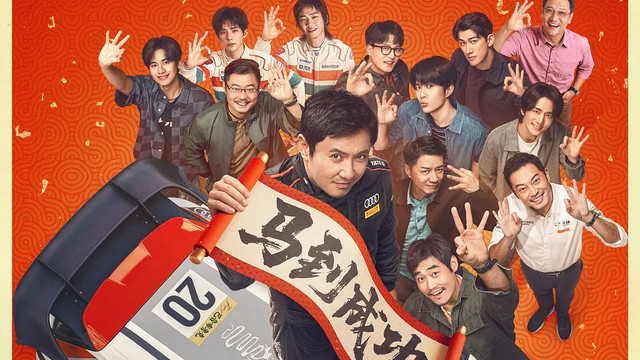 2026年6部春节档电影盘点，哪部电影最值得看？