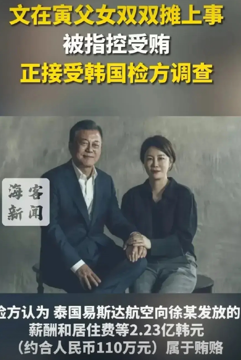 青瓦台“魔咒”怎么就终结不了呢？
原以为文在寅会是青瓦台“魔咒”的终结者，没想到