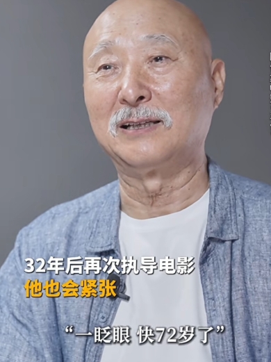 这就叫，真正的顶级资源来自于人品！

陈佩斯说，一眨眼我都快72了，好像没几天时
