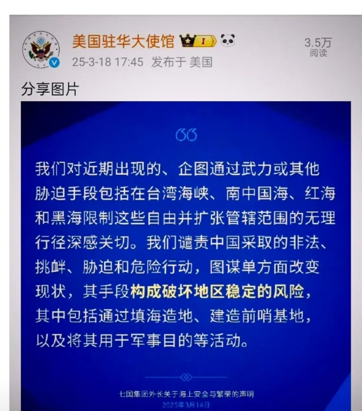 天啊，一个战争贩子居然也学会了谴责！

万万没想到，一个从来只迷恋凭实力说话、只