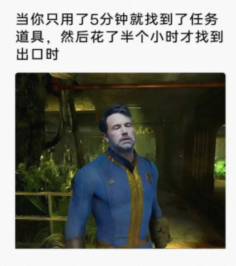 花了半个小时才找到出口