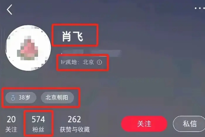 肖飞的心理素质真的是很好，他竟然开通了账号为自己发声。目前的舆论压力这么大，他竟