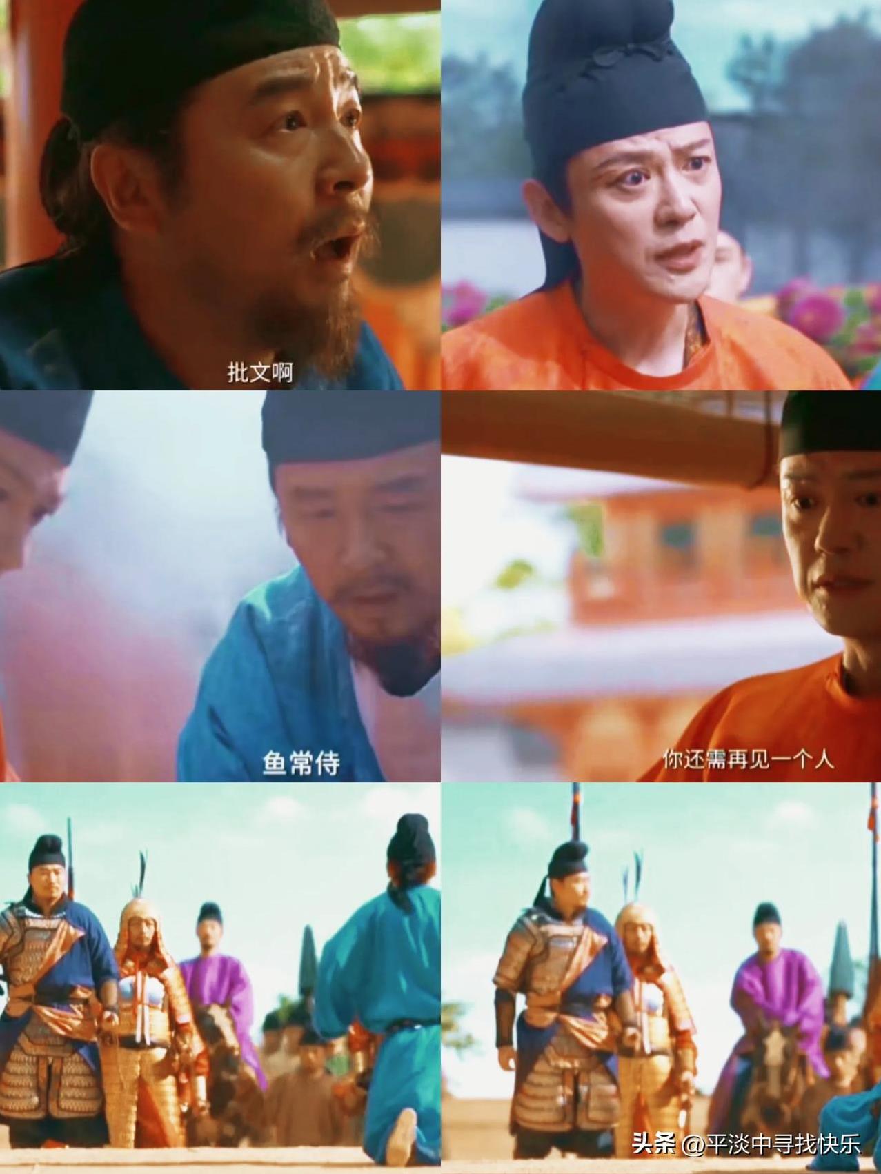 《长安的荔枝》:真是方法不对，努力白费，方法找对，事半功倍。李善德找到鱼常侍，递