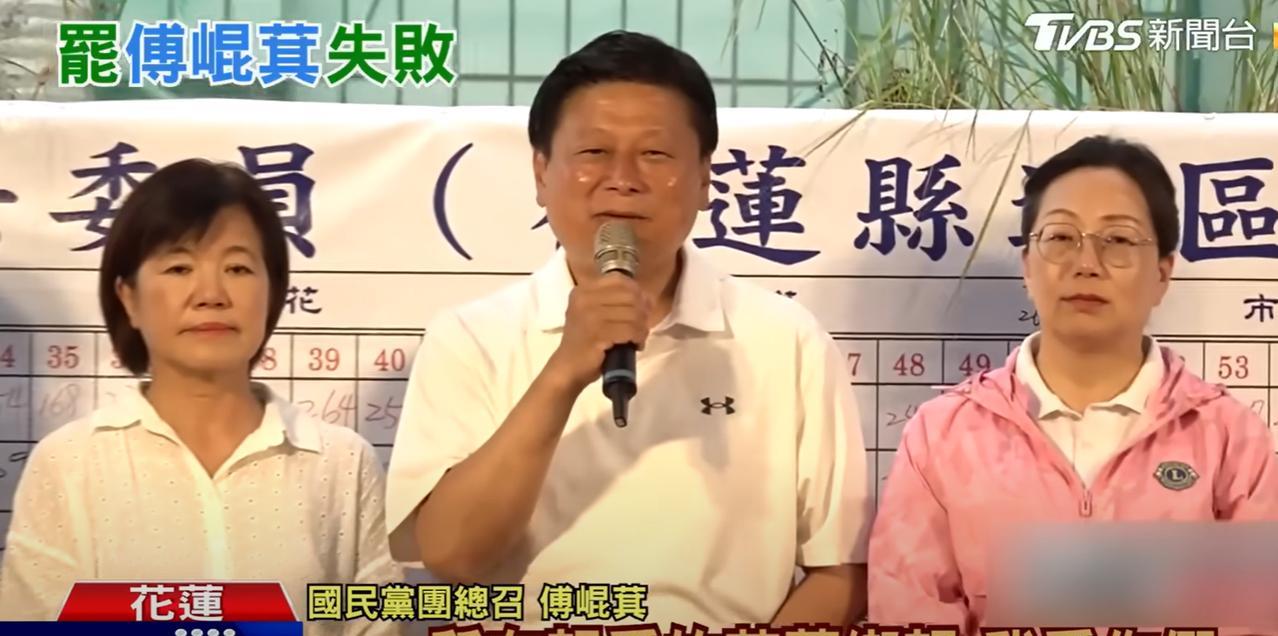 傅崐萁选后呼吁民进党“所有的政治迫害到此为止”。国民党“立院”党团总召傅崐萁平安