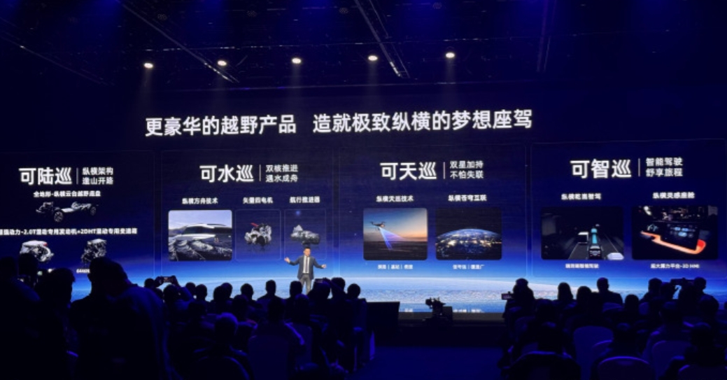 
奇瑞终于想通了，自己研发很重要，善于利用别人的优势也很重要。

这次奇瑞捷途纵