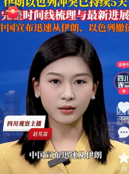 明明就是以色列在侵略伊朗，却被某些无知之人说成是冲突。要说世界上最招人憎恨的国家