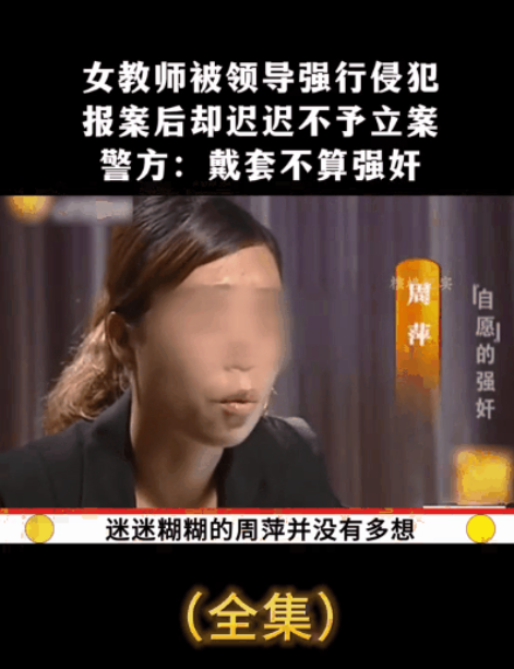 太震惊了！贵州某中学里，女教师周平本是去陪同乡镇领导法治宣传、参加聚餐，却万万没