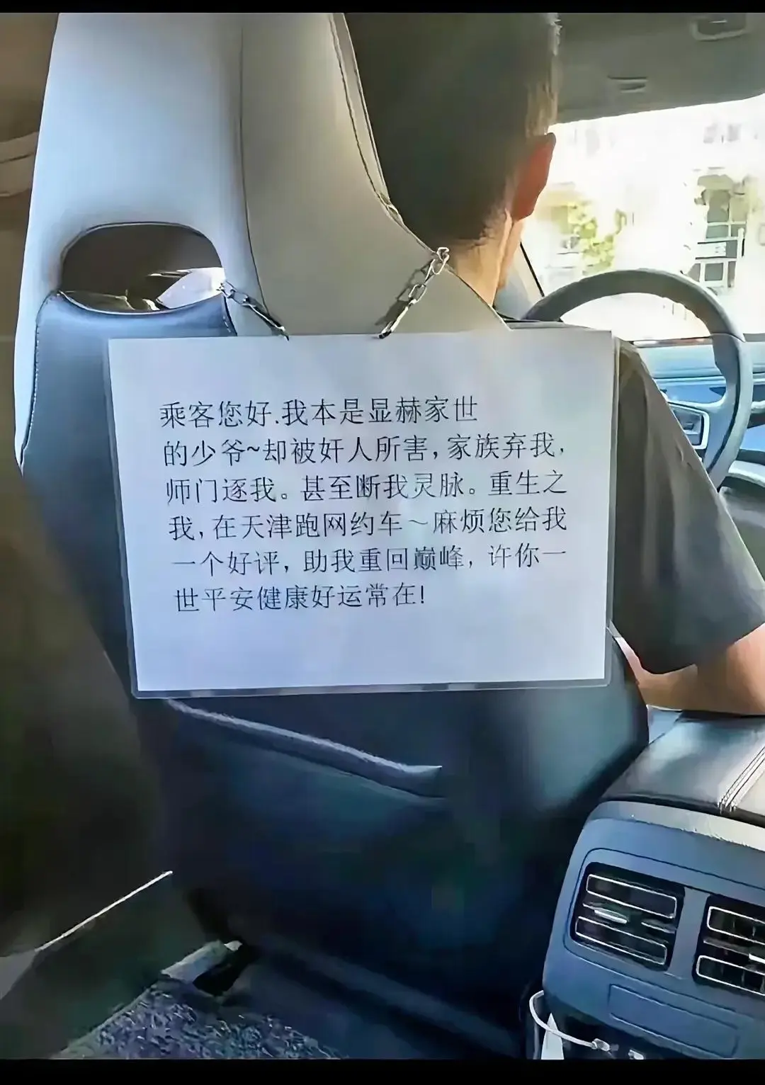 一不小心，又看了一部惊世小说。