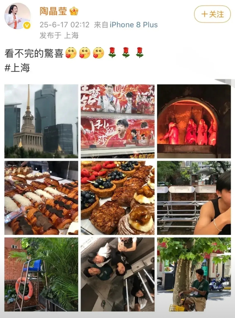 陶晶莹估计是口袋里的钱花完了，所以这次又厚着脸皮到上海来录节目了！

陶晶莹这种