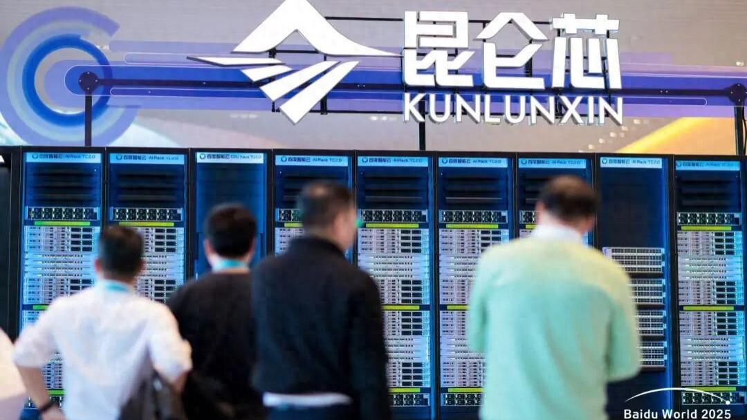 从芯片到自演化智能体：百度最硬AI云完成关键拼图