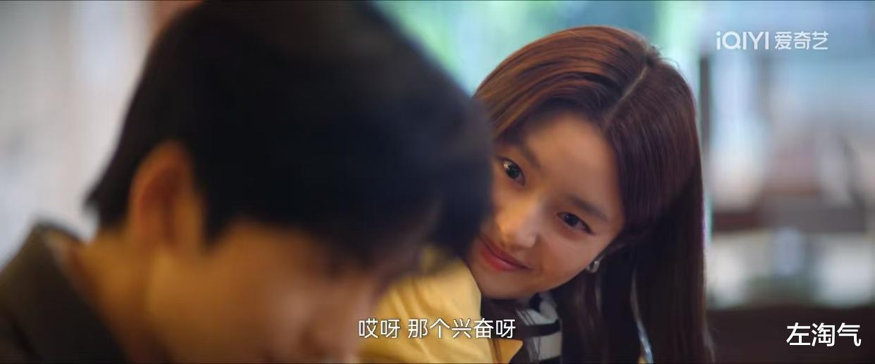 跟《爱你》学谈恋爱, 何苏叶沈惜凡都算高手, 赶紧做笔记
