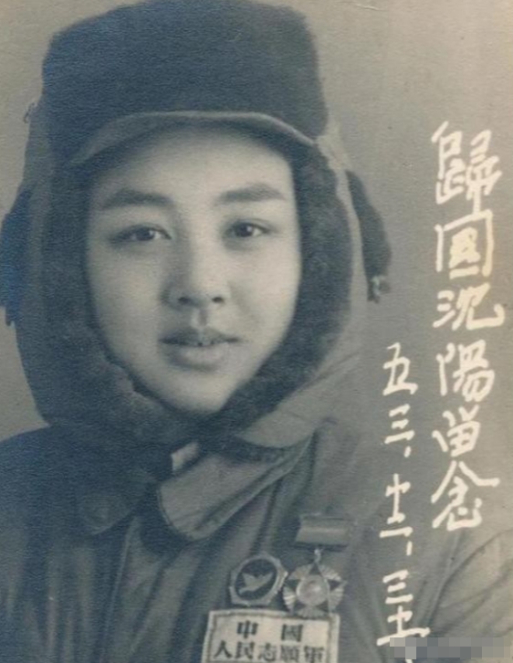 一位年轻的女志愿军战士在回国途中途经沈阳，趁着换乘的间隙，她走进了一家照相馆，在