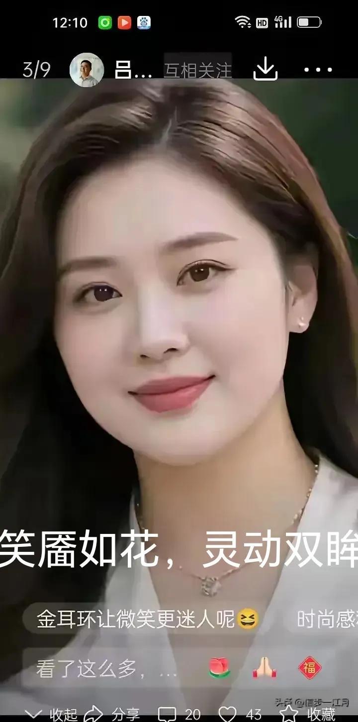 贵妃再现，最漂亮、最美丽、最动人。笑靥如花，灵动双眸。赏心悦目，愉悦心情。最美女