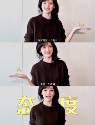 征集最想许可的事当彩蛋也太有新意了！电影懂年轻人的洒脱，无拘无束的态度太戳心，期