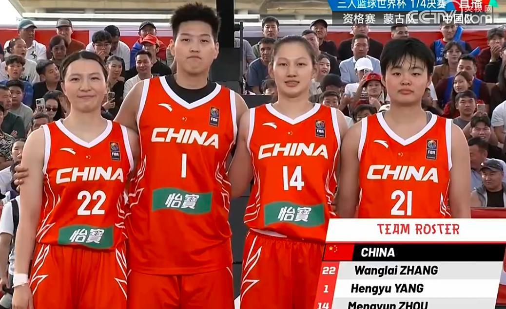 蒙古女篮在主场球迷的助威呐喊声下，表现的很有气势。
中国女篮遇到了比较大的冲击：