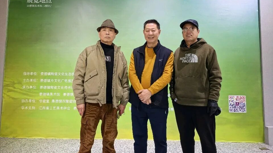 双展同辉悟瓷魂 “景漂”风骨谱新篇