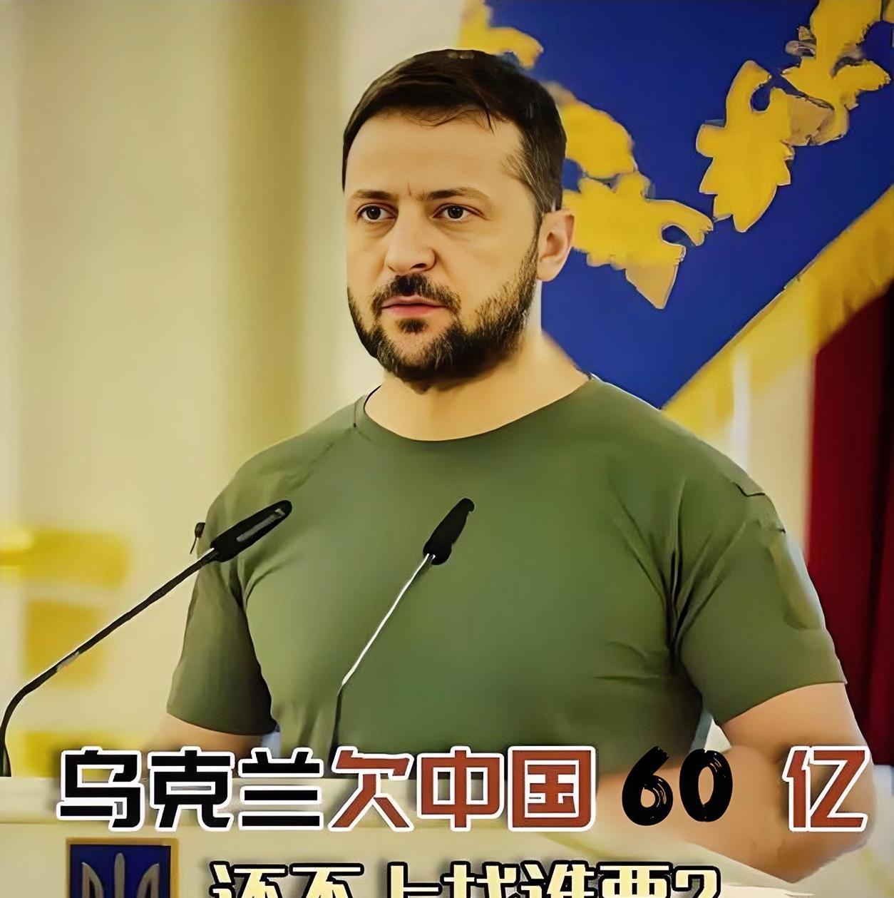 乌克兰议员宣称：“乌政府将向议会提交申请，暂停偿还从中国进出口银行获得的‘15亿